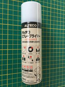 【処分品】アルテコ スプレープライマー 100ml 1本 瞬間接着剤用硬化促進剤 4970754435013