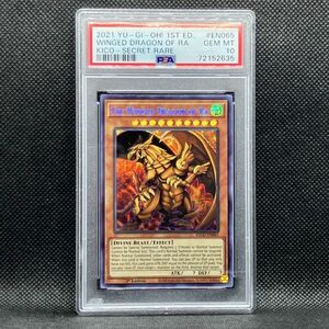 PSA10 遊戯王 英語 ラーの翼神竜 1st KICO ファラオズシークレットレア 海外 (2021 YU-GI-OH! KING