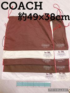 H644 正規　COACH コーチ　保存袋　袋　巾着　まとめ　大量　サテン