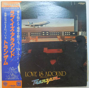 90808S 帯付12LP★トランザム/TRANZAM/LOVE IS AROUND/世界は今日もまわっている★VV-5003 