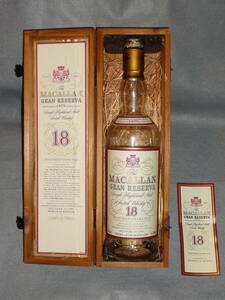 【美品】 空瓶 ザ・マッカラン 18年 グランレゼルバ THE MACALLAN GRAN RESERVA 1979 木箱付 サントリー 空き瓶 空ビン