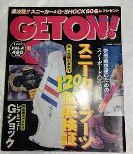 GET ON! ゲットオン 1995年 vol.4 Boon ブーン