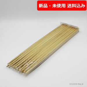 竹の箸 10膳セット 自宅用・来客用・業務用でも