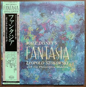 LP レコード盤 帯付 ファンタジア オリジナルサウンドトラック FANTASIA WALT DISNEY