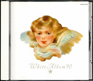 【中古CD】White Album 