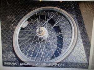 岐阜中古自転車部品★２0インチフロントタイヤ付ハブダイナモSHIMANO即納モレラ自転車中古部品　株式会社ギフトップトレ－ディング★店頭手