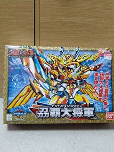 刕覇大将軍　SDガンダム BB戦士 180 超SD戦国伝 刕覇大将軍　トウハダイショウグン