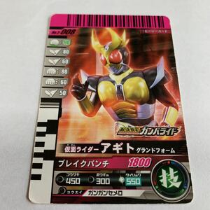 仮面ライダー　ガンバライド　NO.3-008 仮面ライダー　アギト　グランドフォーム