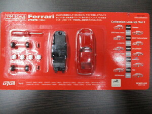 DyDo Ferrari 京商 1/64 No.04 275GTB (1964) ミニカー キット ブリスター 未開封品 ダイドー フェラーリ 難有り？