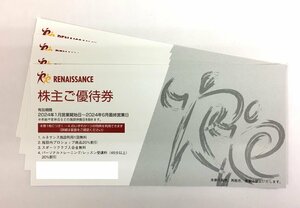 【大黒屋】RENAISSANCE ルネサンス 株主ご優待券 4枚 2024年6月最終営業日まで ★送料無料★ 株主優待