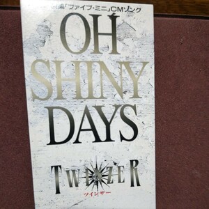 ★５★ TWINZER のシングルCD 「OH SHINY DAYS」