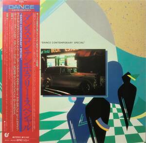 ★帯国内限定盤 LP★DANCE CONTEMPORARY SPECIAL★MICHAEL JACKSON/GEORGE DUKE★82