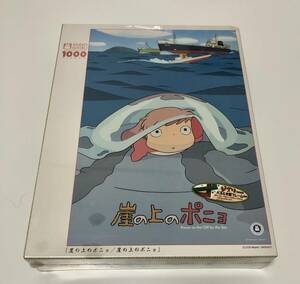 未開封品 エンスカイ 崖の上のポニョ ジグソーパズル 1000ピース