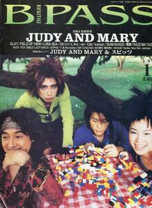 絶版／ B PASS 1996★JUDY AND MARY ジュディマリ YUKI スピッツ 草野マサムネ 貴水博之 BUCK-TICK 吉川晃司 FIELD OF VIEW★aoaoya