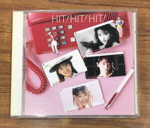 V.A. ヒット!ヒット!ヒット! CD 32DH-664 …h-2596 国生さゆり 南野陽子 郷ひろみ 河合その子 原田知世 他 HIT! HIT! HIT!