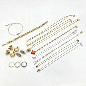 ■courreges/クレージュアクセサリー16点おまとめ■a約94.5gネックレス イヤリング ブレスレット リング accessory silver CE0