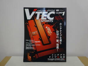 VTEC　SPORTS　Vol.001　Vテック　スポーツ　ハイパーレブ