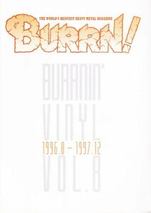 【中古】 BURRNIN’VINYL VOL.8 (BURRN BOOKS)