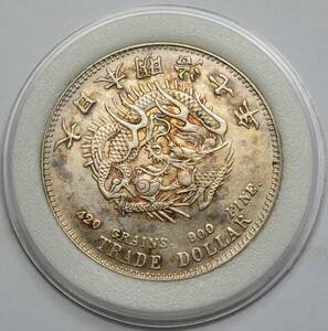貿易銀　明治7年　丸銀　約27.2g　古銭SV　現状品 7