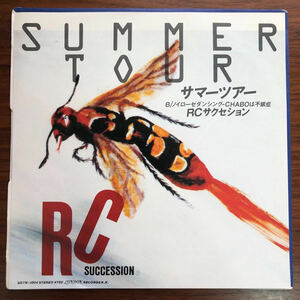 7inch■和物/RC SUCCESSION/サマーツアー/RCサクセション/ノイローゼダンシング/CHABO/EP/7インチ/45rpm