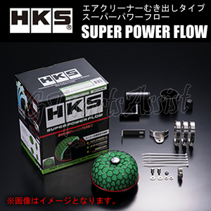 HKS INTAKE SERIES SUPER POWER FLOW スーパーパワーフロー アルトラパン HE21S K6A(TURBO) 03/09-08/11 70019-AS106 SS用 ALTO LAPIN