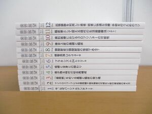 ▲01)【同梱不可】歯界展望 2023年1-12月号 1年分 12冊セット/医歯薬出版/臨床/歯周病/パーシャルデンチャー/顎関節症/VPT/手術/A