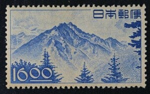☆コレクターの出品 産業図案切手『穂高岳』１６円 ＮＨ美品 G-54