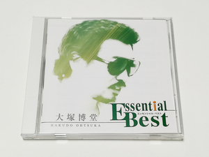 CD｜大塚博堂／エッセンシャル・ベスト (ダスティン・ホフマンになれなかったよ/季節の中に埋もれて 他) ベストアルバム