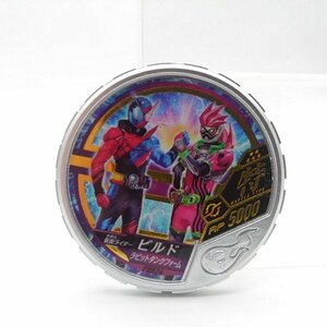 【中古】　仮面ライダーブットバソウル　コード保証なし　仮面ライダービルド ラビットタンクフォーム　PR024 [★★★★★] 【MDF01-001】