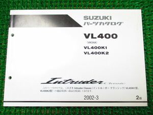 【 即決 】 イントルーダー クラシック ○K143 パーツカタログ 2版 VK54A！スズキ VL400K1 2