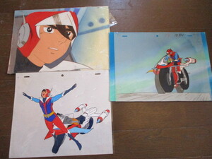 昭和レトロなアニメ 勇者ライディーン セル画 3枚 背景付き ひびき洸 バイク搭乗 1975年,当時もの レターパックライト370円でお届け♪