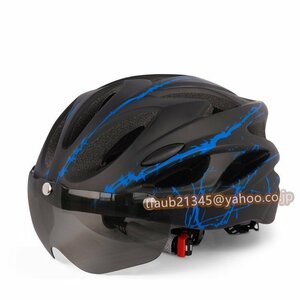自転車 ヘルメット マグネット式ゴーグル付き 自転車用 軽量 高剛性 通気性 サイズ調整 サイクリング 大人 ロードバイク ブラック&ブルー