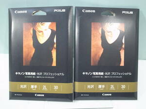 ◆未開封 Canon キャノン写真用紙 光沢 プロフェッショナル 厚手 2L 30枚入り　PR-2012L30　2個まとめて