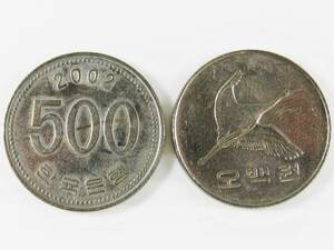 韓国 500ウォン 2002年 2003年 硬貨 貨幣 外国貨幣 コイン コレクション KOREA WON kd