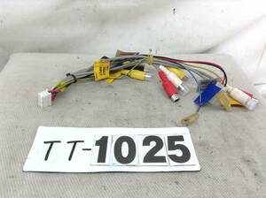 TT-1025　カロッツェリア　ナビ用　白　20P　RCA(ピン)コード　インターフェース　即決品