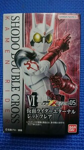 送料無料【 仮面ライダーエターナルレッドフレア 】未開封新品★掌動-XXダブルクロスSHODO DOUBLE CROSS05★検索:バンダイナムコ装動SO-DO