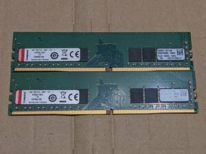 中古 美品 動作確認済み Kingston DDR4-2400 4GB 1Rx8 PC4-2400P ECC Unbuffered 2枚 合計8GB サーバー ワークステーション 送料無料