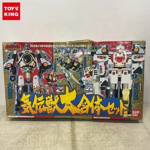 1円〜 バンダイ 五星戦隊ダイレンジャー 気伝獣 大合体セット