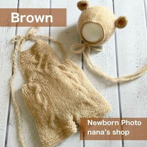 ブラウン♪くま耳帽子と編み模様のオーバーオール　ニューボーンフォト撮影衣装