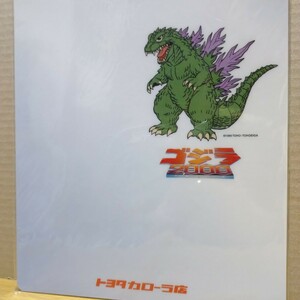 TOYOTA COROLLA Godzilla トヨタ カローラ ゴジラ 下敷き 非売品 ノベルティ コレクション コラボ desk pad limited car collection ①