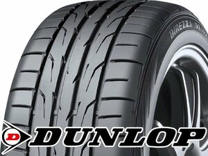 新品｜タイヤ4本■ダンロップ　ディレッツァ DZ102 225/50R18　95W■225/50-18■18インチ　【DUNLOP|DIREZZA DZ102|送料1本500円】