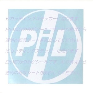 【カッティングステッカー】Public Image Limited P.I.L パブリックイメージ リミテッド ニューウェイヴ ポストパンクオルタナ Sex Pistols