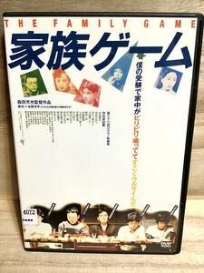 ★ 家族ゲーム　　ＤＶＤ　　／　森田芳光　／　松田優作　　由紀さおり　　伊丹十三　　宮川一朗太　　辻田順一　　　　　　　 　　即決。