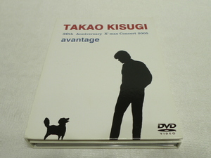 DVD3枚組★　来生たかお　30周年記念クリスマスコンサート　TAKAO KISUGI 30th Anniversary X