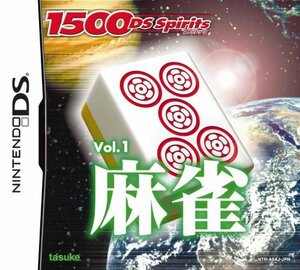 【中古】 1500 DS spirits Vol.1 麻雀