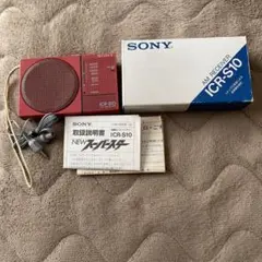 SONYラジオICR-S10 動作品♡レトロ、レア