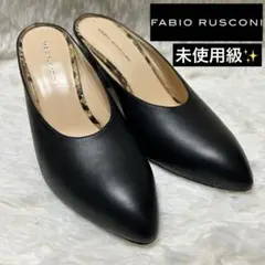 ✨未使用級✨FABIO RUSCONI ミュール ポインテッドトゥ レザー