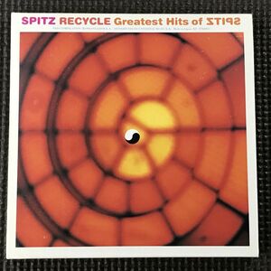 スピッツ ベストアルバム RECYCLE Greatest Hits of SPITZ　CD　紙ジャケット仕様