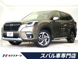 【諸費用コミ】:令和4年 フォレスター 2.0 アドバンス 4WD