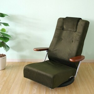 新品＠日本製 腰をいたわる座椅子/グリーン